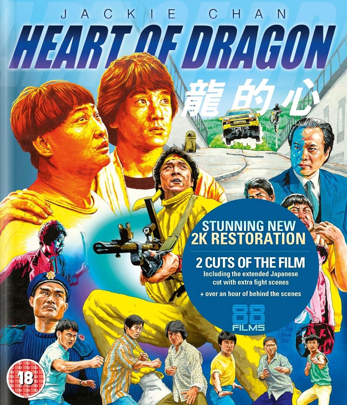 Heart of Dragon (ej svensk text) (Blu-ray)
