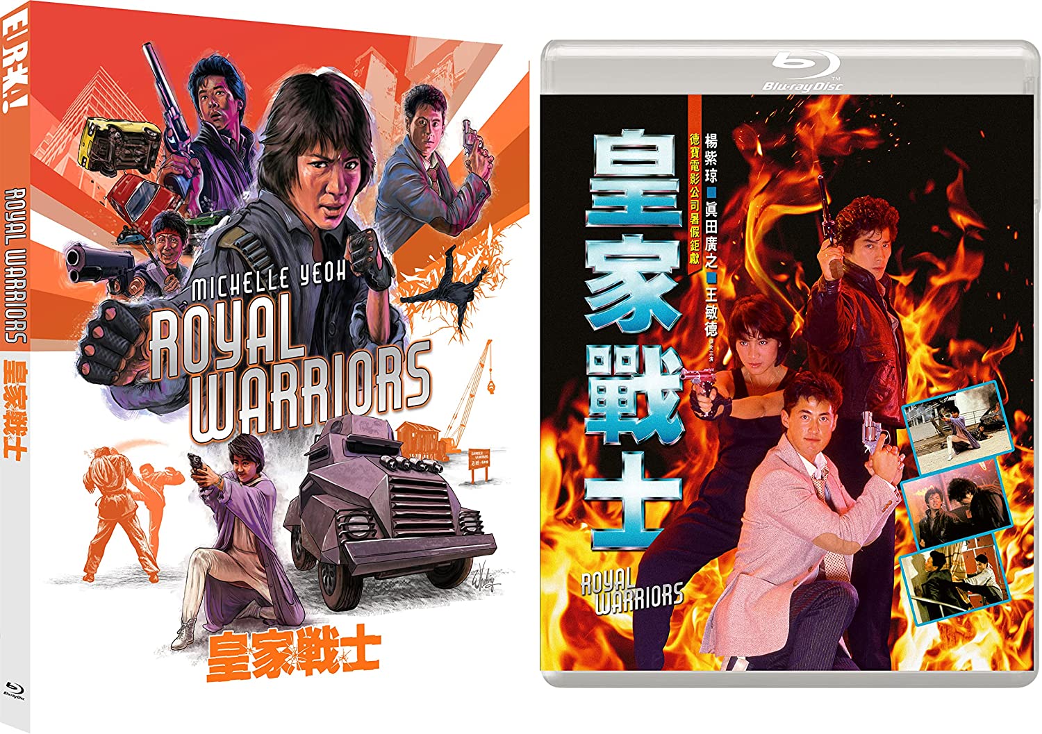 Royal Warriors (Limited Edition) (ej svensk text) (Blu-ray) - 3