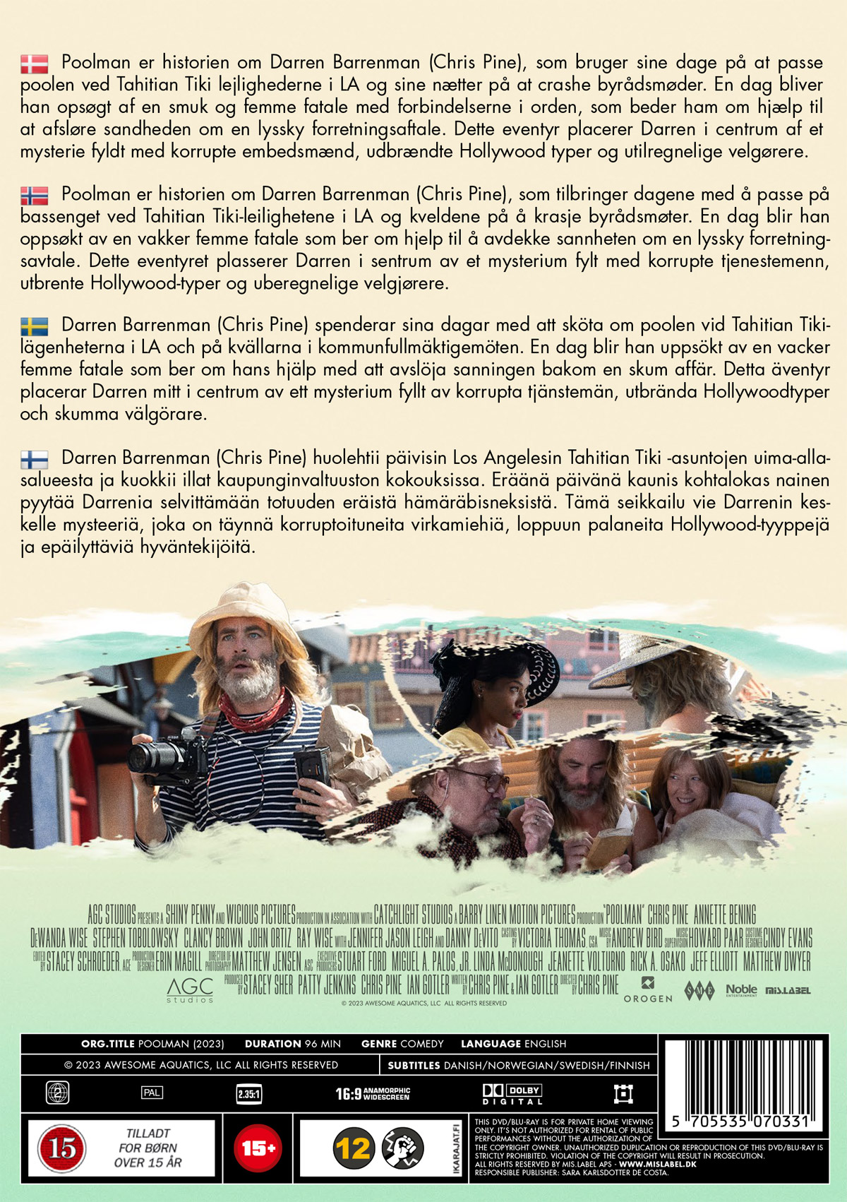 Poolman - 2