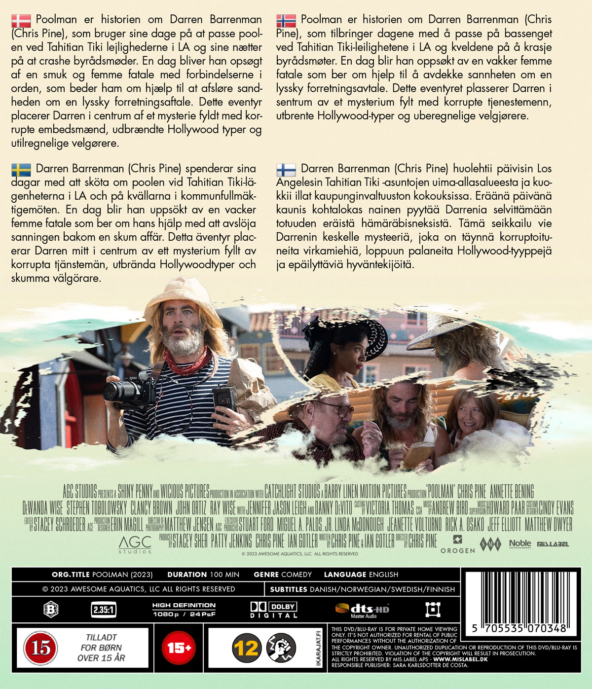 Poolman (Blu-ray) - 2