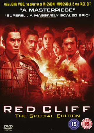 Red Cliff - Special Edition (2-disc) (ej svensk text)