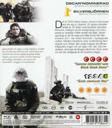 Beaufort (Blu-ray) - 2