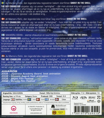 Sky Crawlers (Blu-ray) - 2