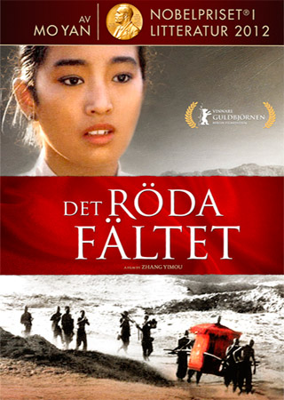 Det Röda Fältet