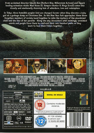 Tokyo Godfathers - 2