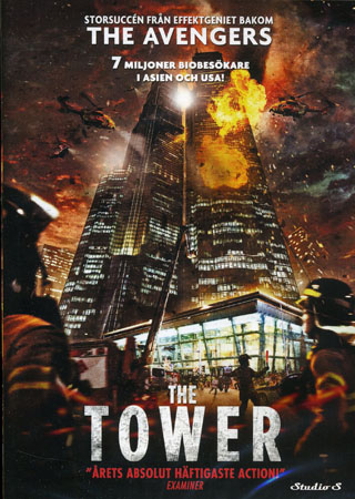 Tower (2012)