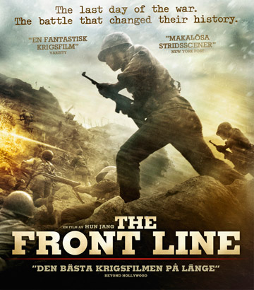 Front Line (Blu-ray)