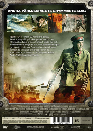 Fortress of War - 2