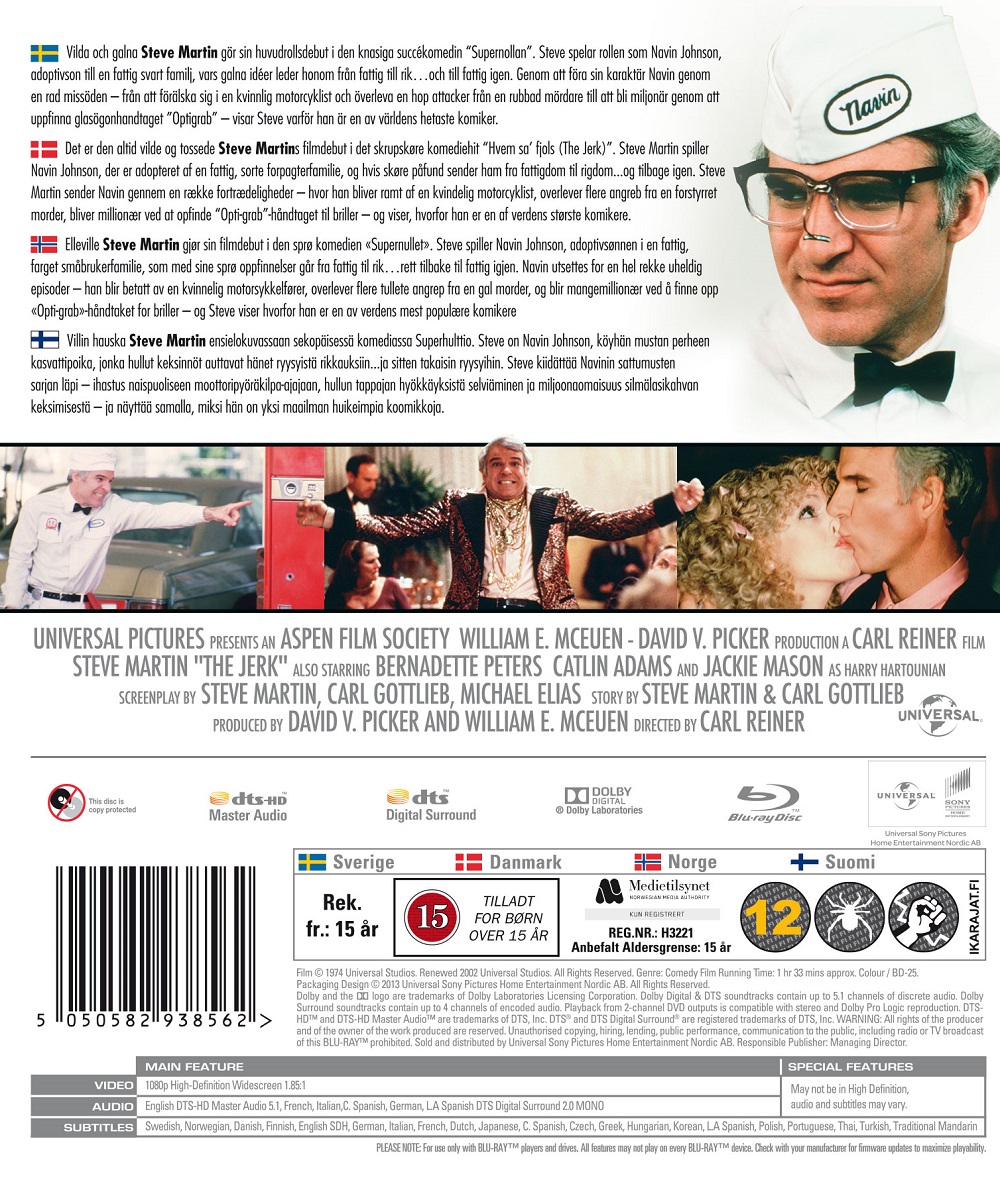 Jerk (Blu-ray) - 2