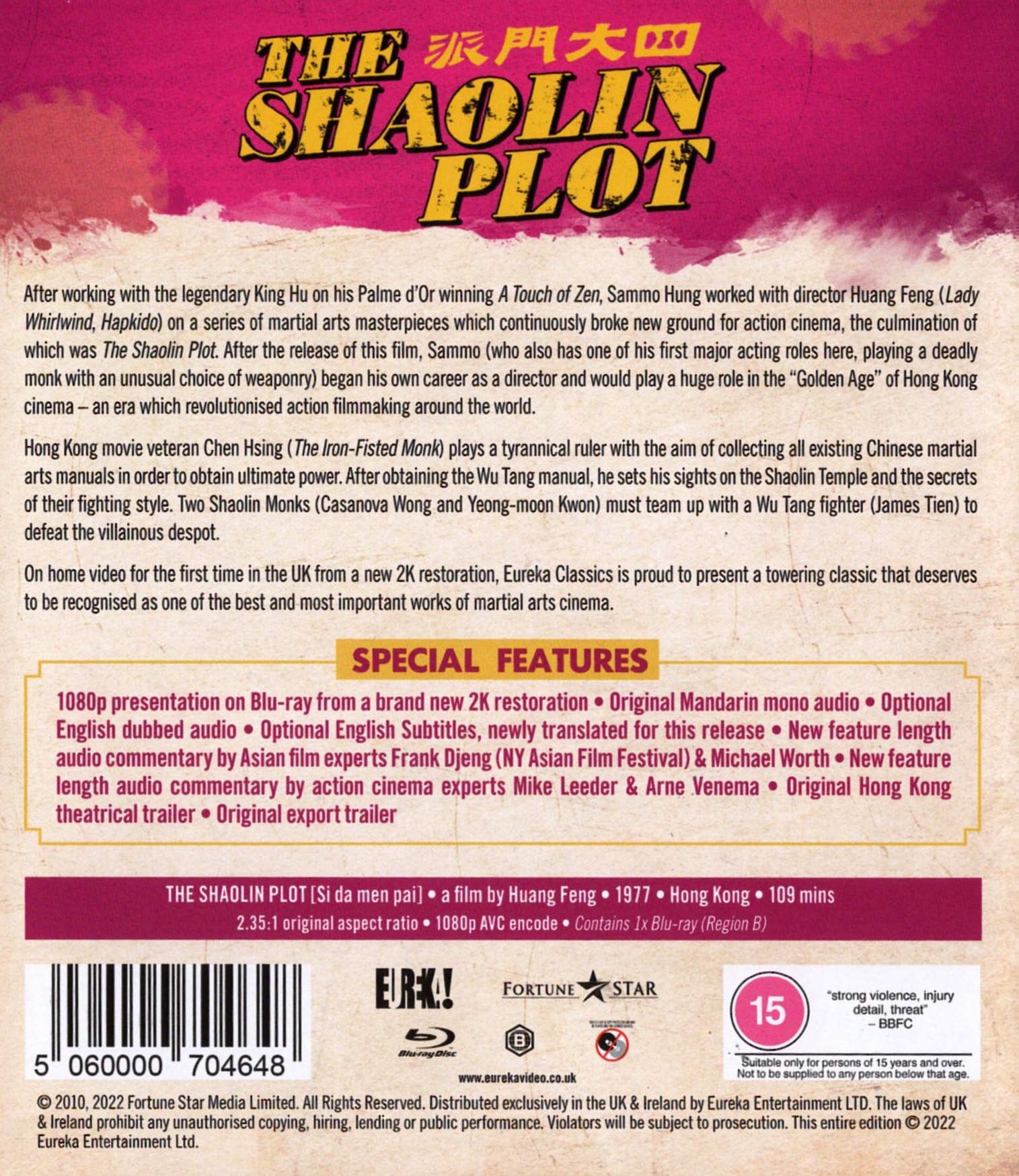 Shalin Plot (Limited Edition) (ej svensk text) (Blu-ray) - 2