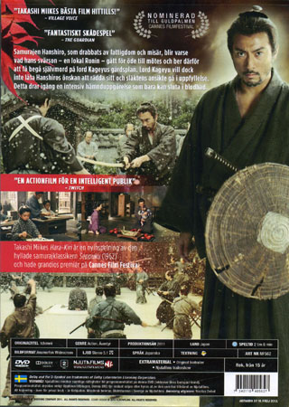 Hara Kiri - Death of A Samurai - 2