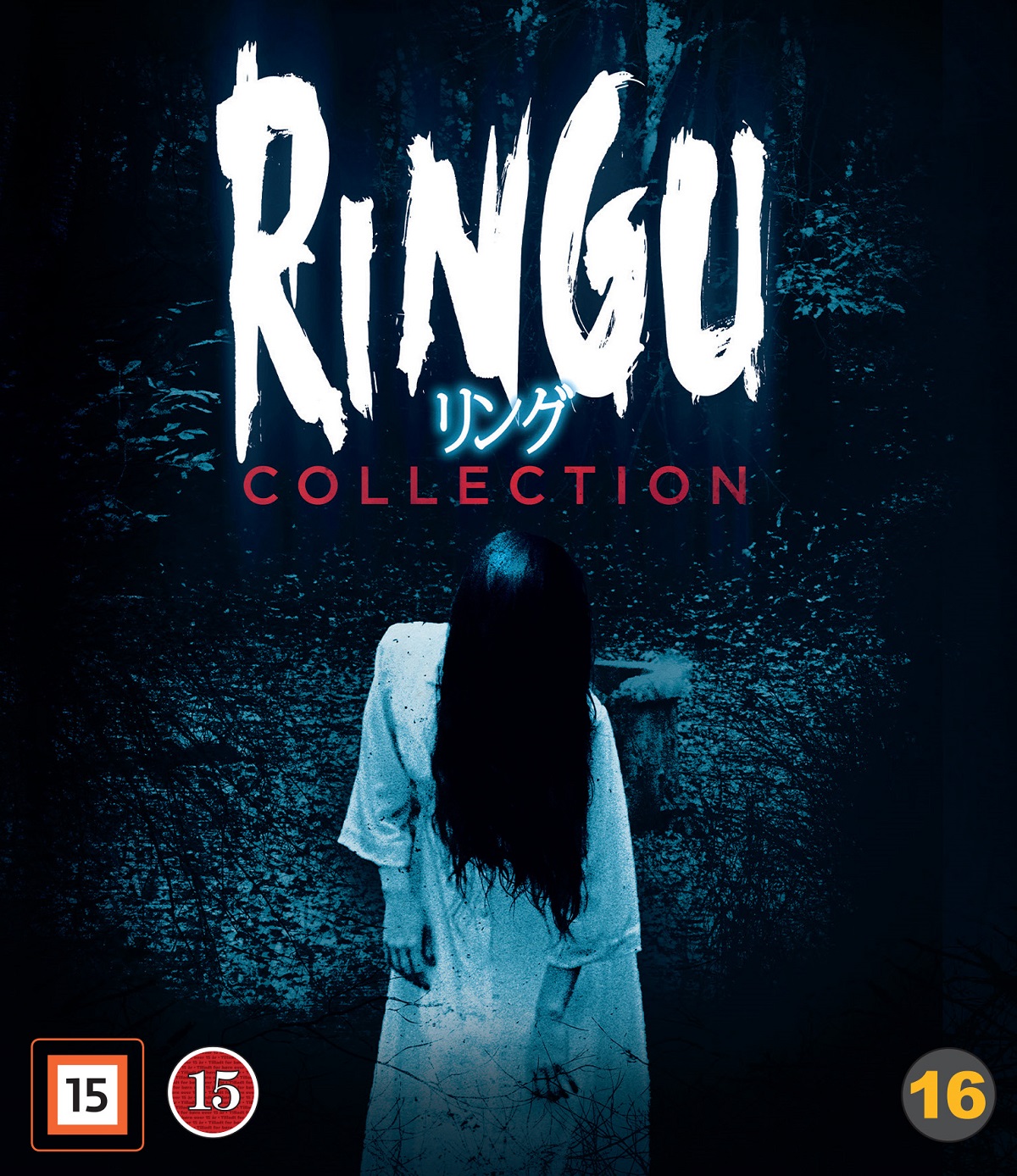 Ringu Collection (Blu-ray)