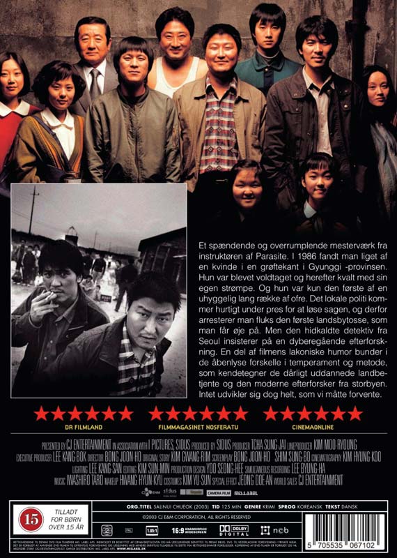 Memories of Murder (ej svensk text) - 2