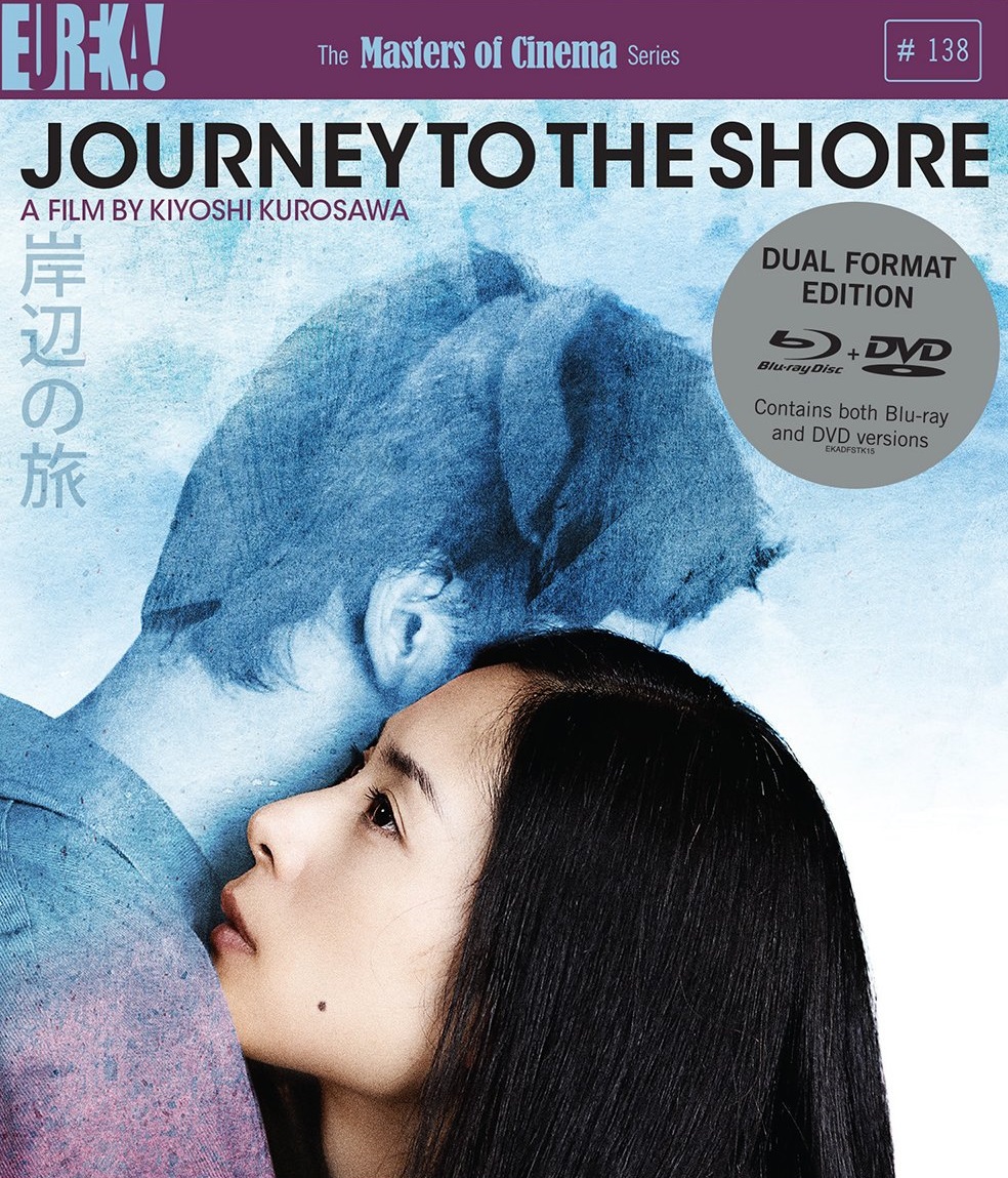 Journey To the Shore (ej svensk text) (Blu-ray + DVD)