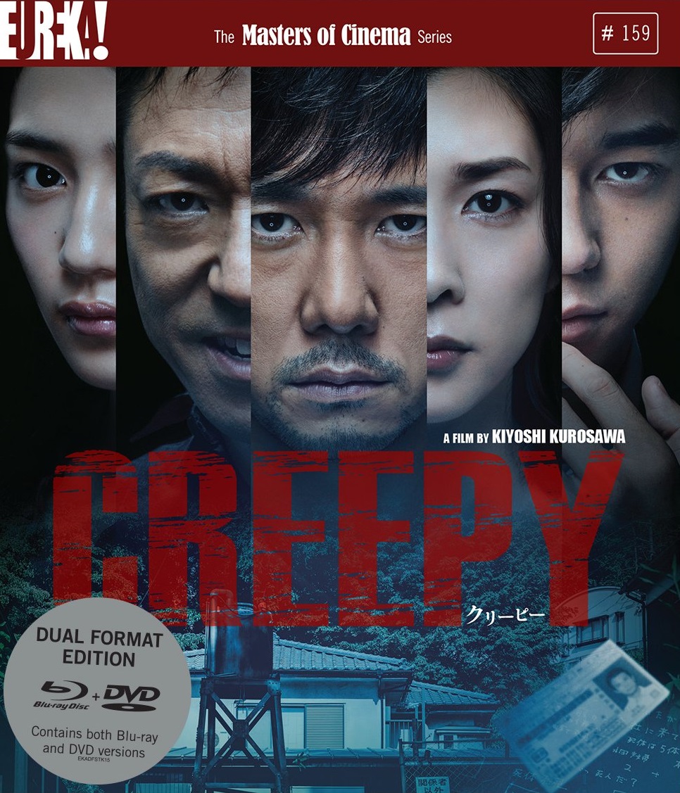 Creepy (ej svensk text) (Blu-ray + DVD)