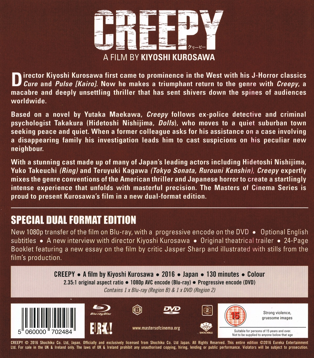 Creepy (ej svensk text) (Blu-ray + DVD) - 2