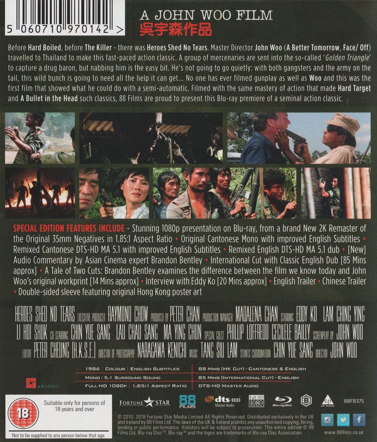 Heroes Shed No Tears (ej svensk text) (Blu-ray) - Kvarnvideo.se
