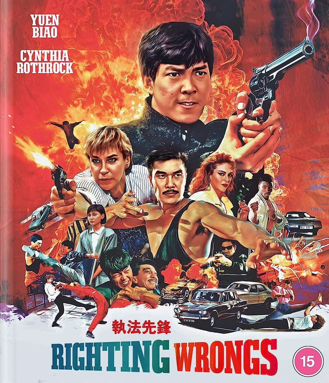 Righting Wrongs (ej svensk text) (Blu-ray)