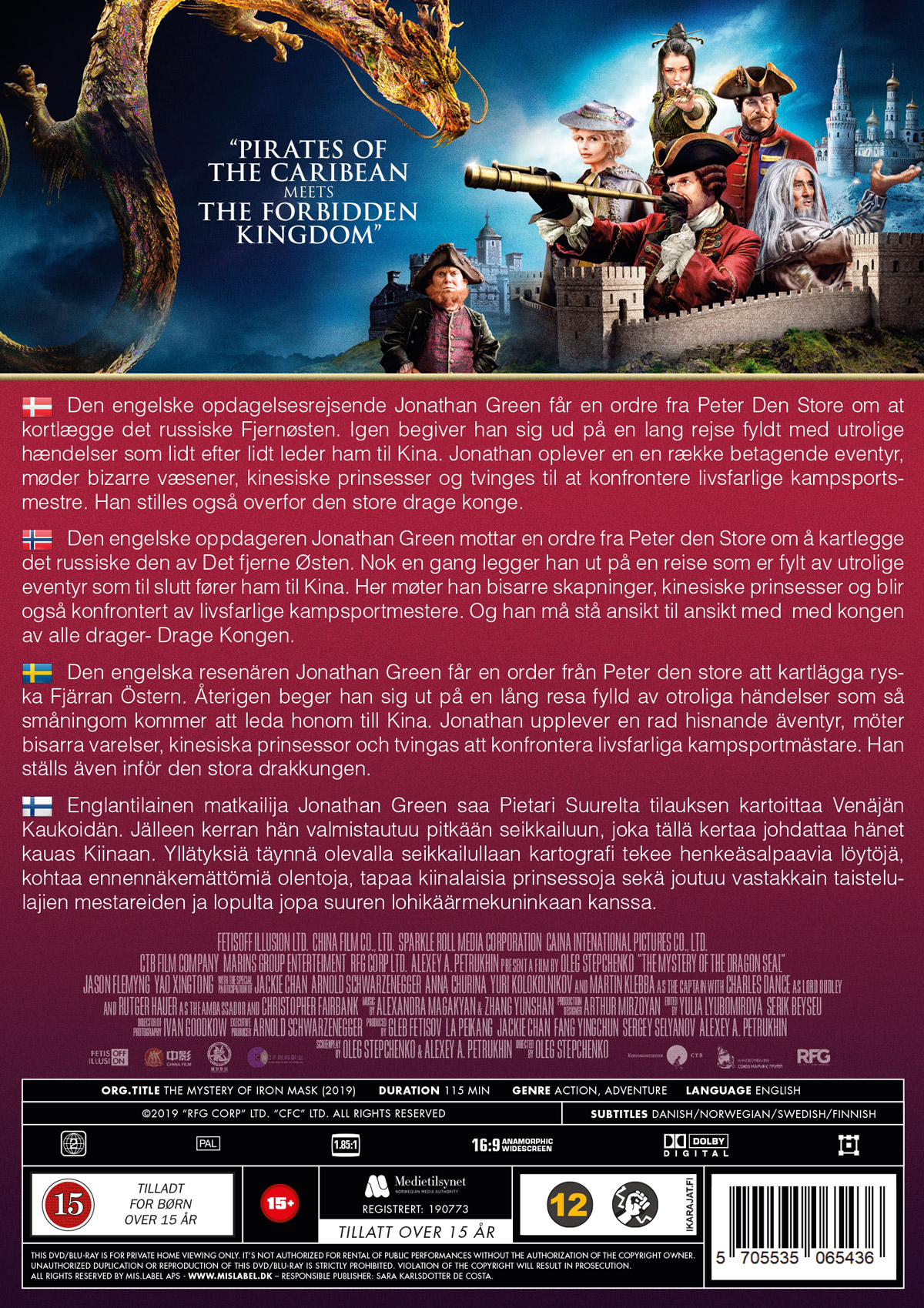 Iron Mask - 2