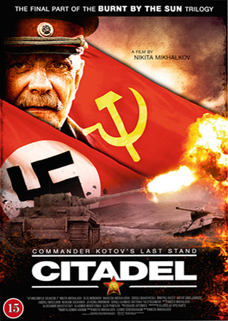 Citadel