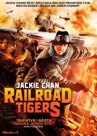 Railroad Tigers