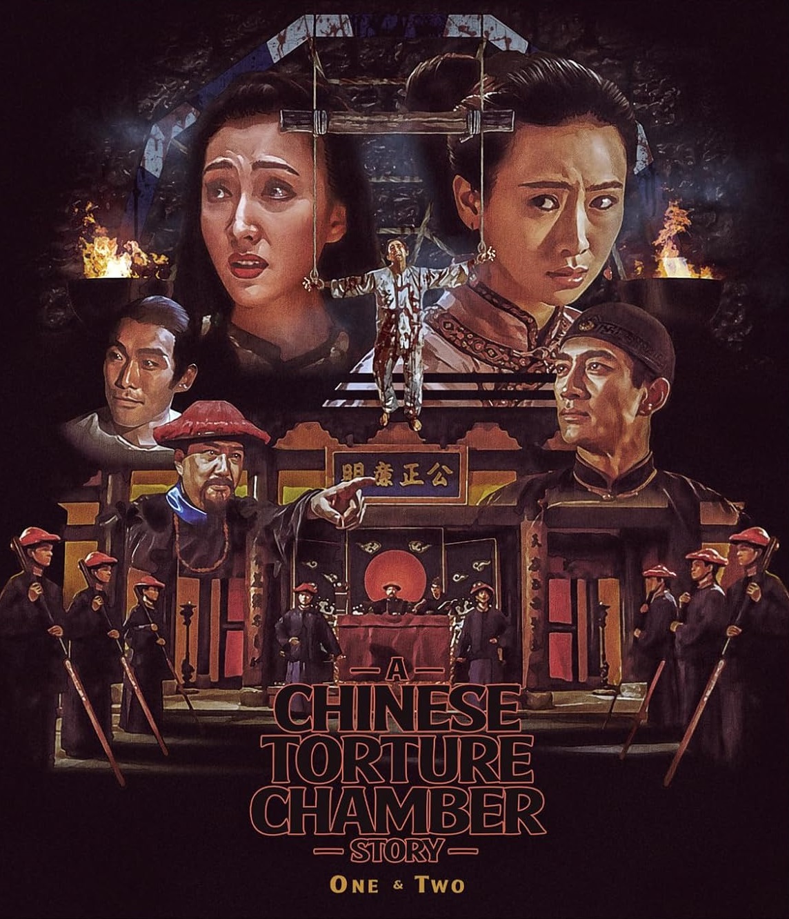 A Chinese Torture Chamber Story 1 & 2 (ej svensk text) (Blu-ray)