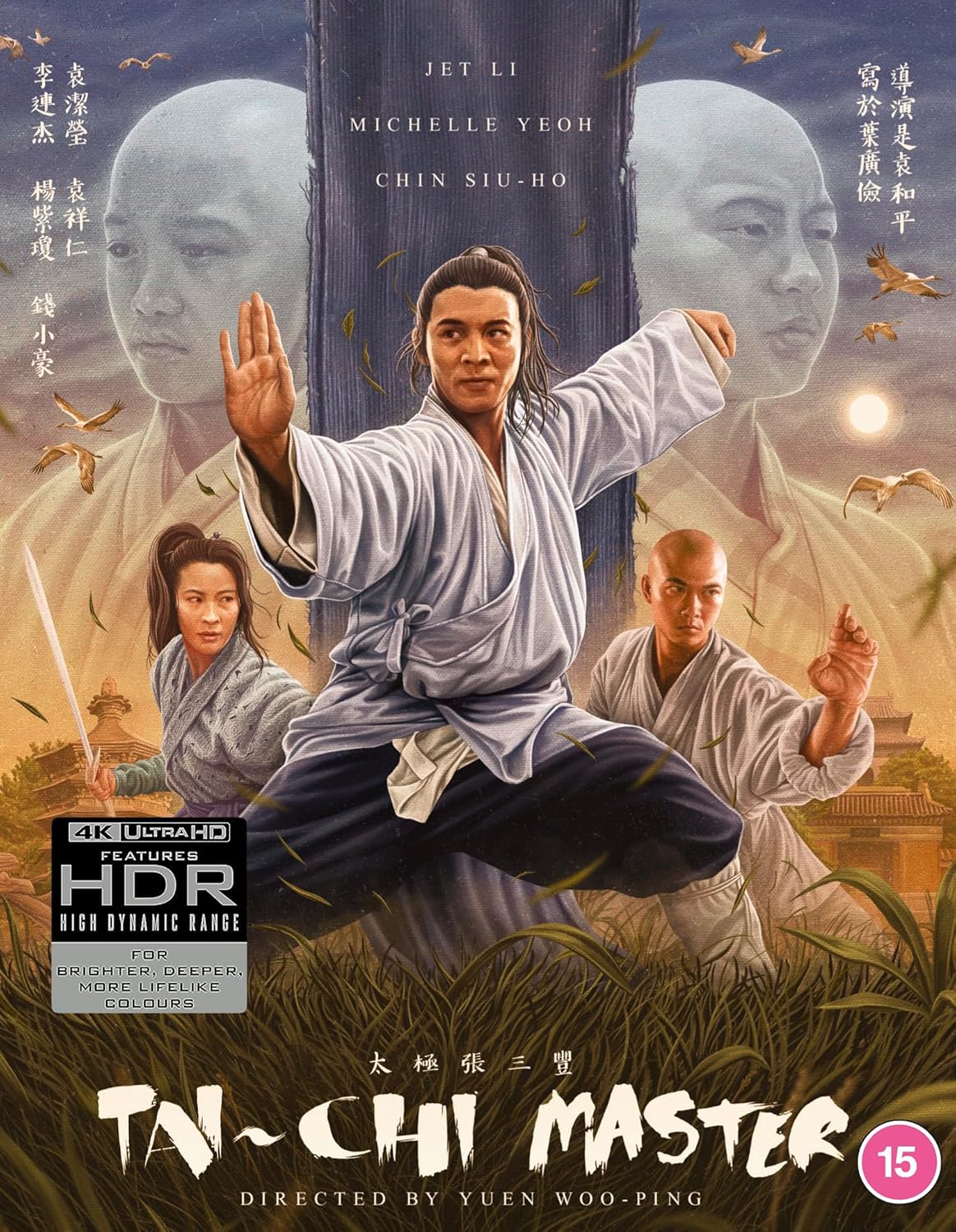 Tai-Chi Master (Limited Edition) (ej svensk text) (4K Ultra HD + Blu-ray)