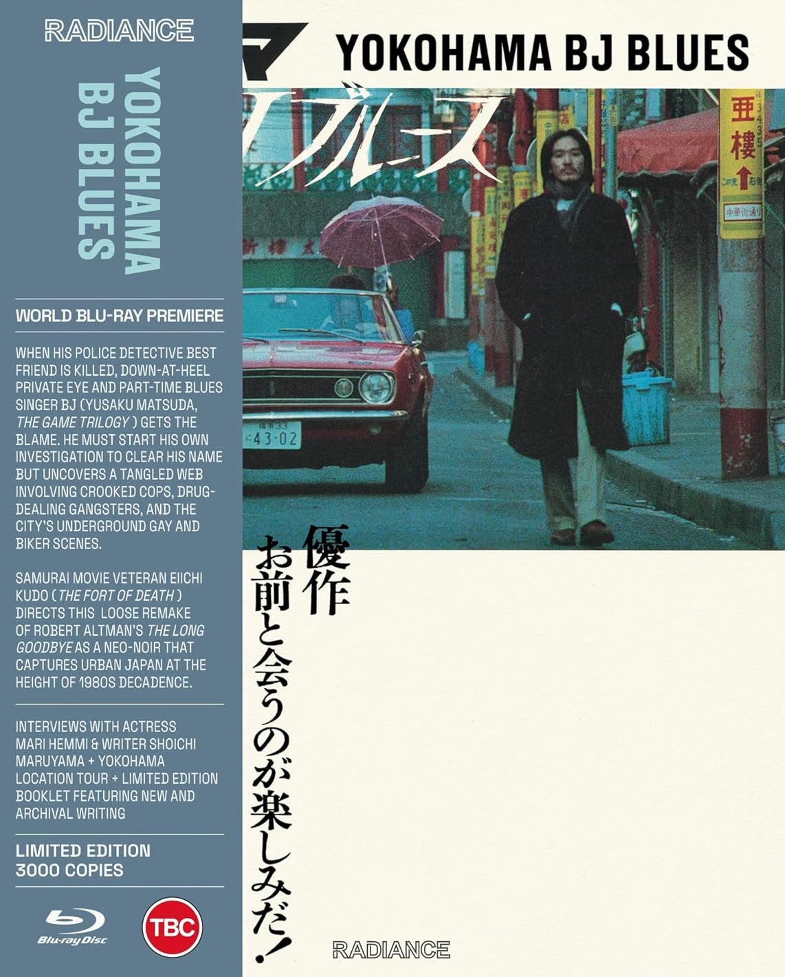 Yokohama BJ Blues (Limited Edition) (ej svensk text) (Blu-ray)