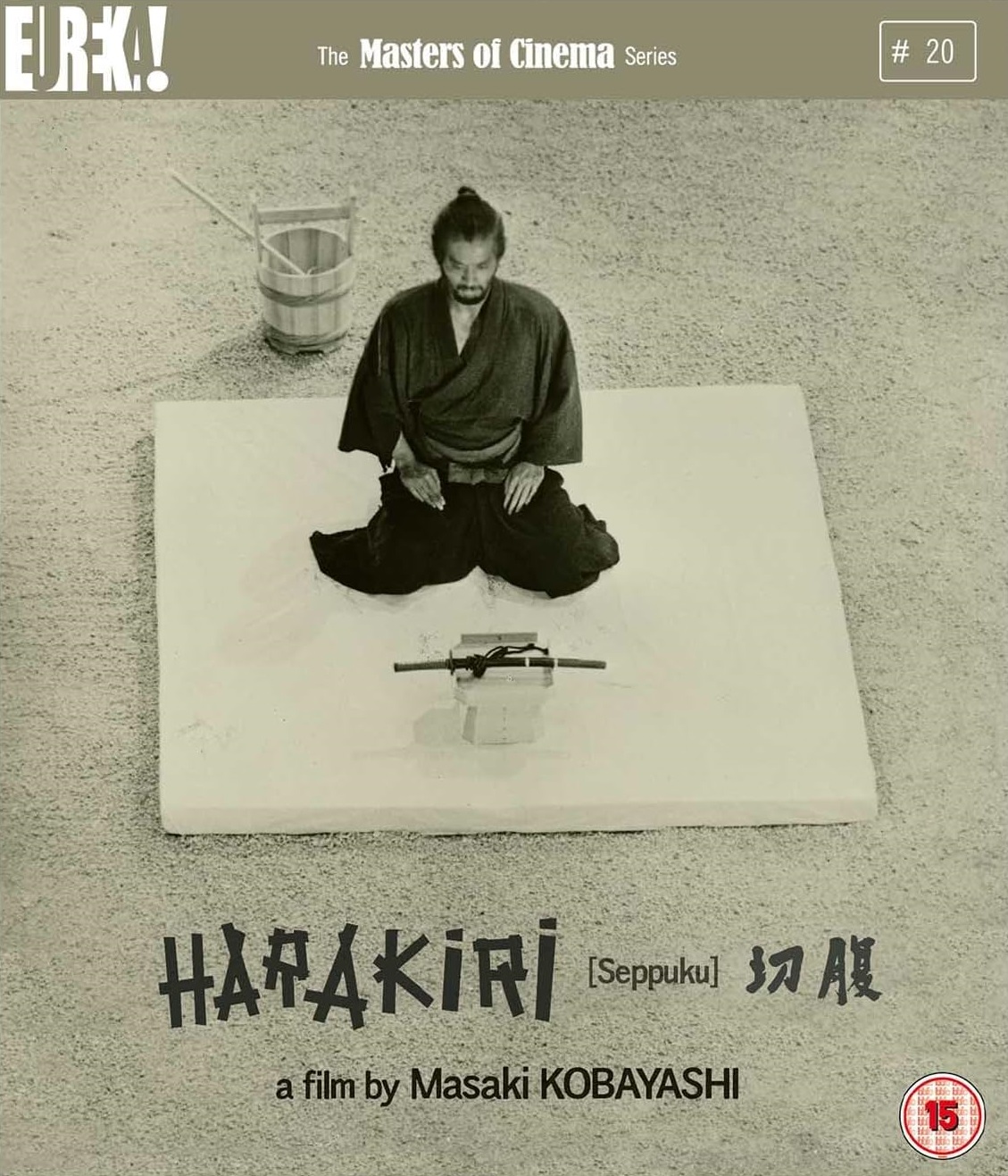 Harakiri (ej svensk text) (Blu-ray)