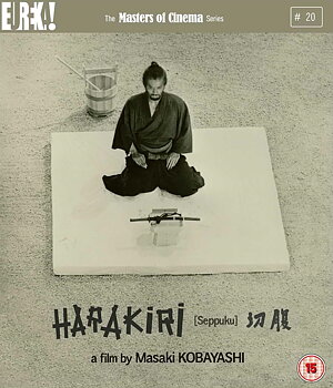 Harakiri (ej svensk text) (Blu-ray)