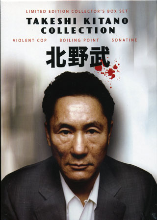 Takeshi Kitano Collection (3-disc)