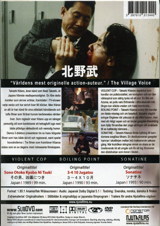 Takeshi Kitano Collection (3-disc) - 2