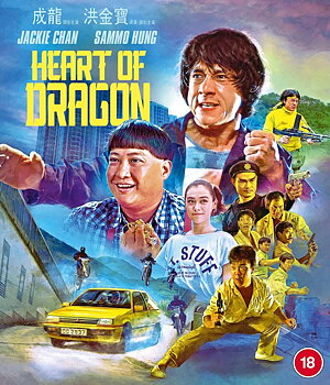 Heart of Dragon (Deluxe Limited Edition) (ej svensk text) (4K Ultra HD + Blu-ray)
