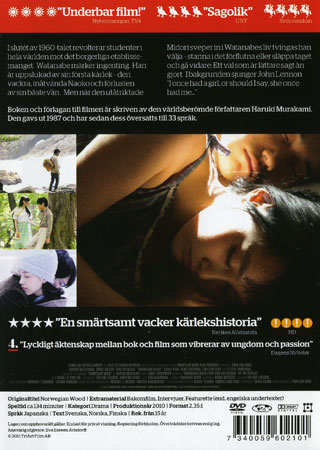 Norwegian Wood - 2
