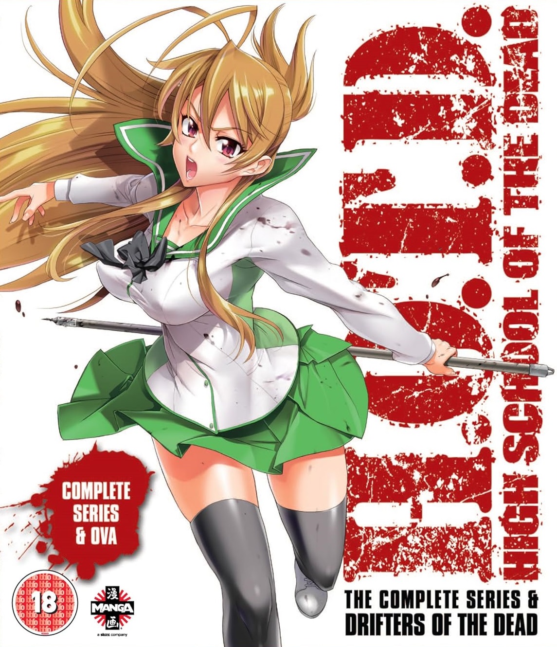 High School of the Dead: Complete Series (ej svensk text) (Blu-ray)