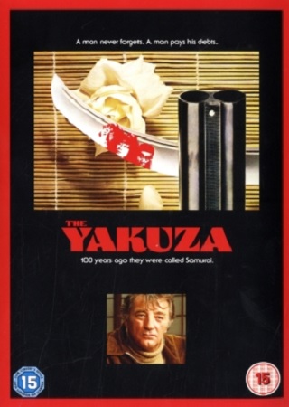 Yakuza (ej svensk text)
