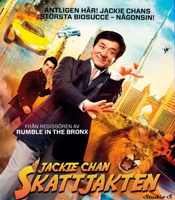 Skattjakten (Blu-ray)