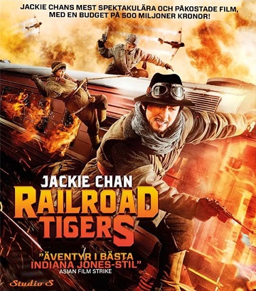 Railroad Tigers (Blu-ray)