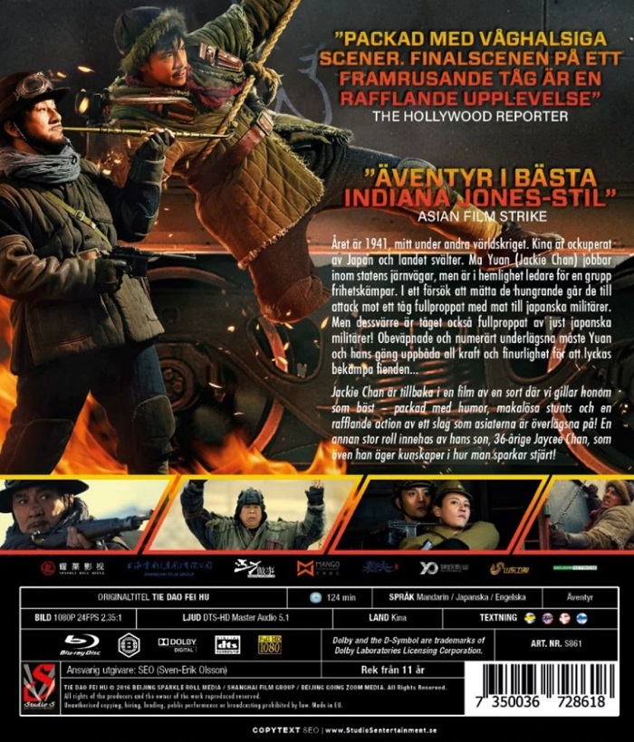 Railroad Tigers (Blu-ray) - 2