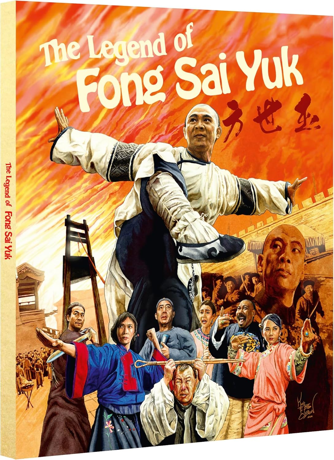 The Legend of Fong Sai Yuk Collection (Deluxe Limited Edition) (ej svensk text) (Blu-ray) - 5