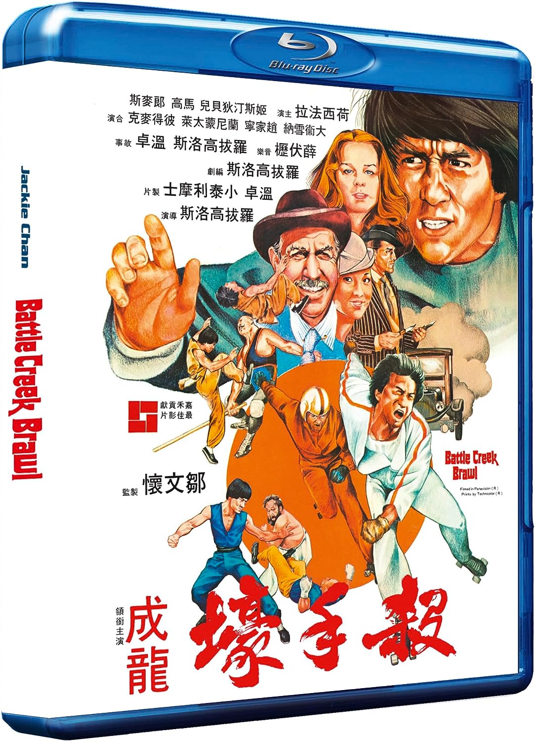 Battle Creek Brawl (Limited Edition) (ej svensk text) (Blu-ray) - 4