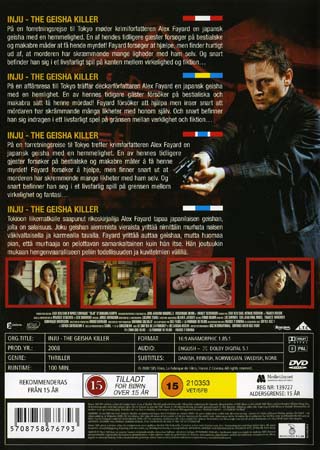 Inju - The Geisha Killer - 2