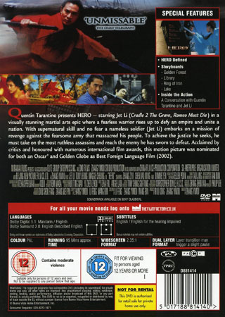 Hero (ej svensk text) - 2