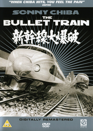 Bullet Train (ej svensk text)