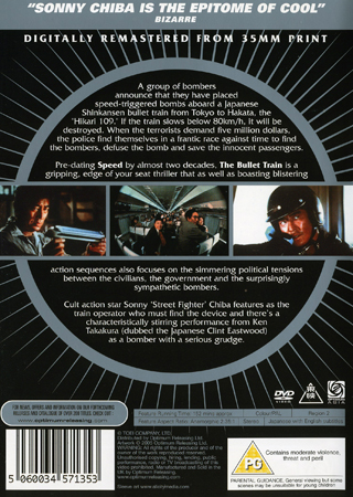 Bullet Train (ej svensk text) - 2