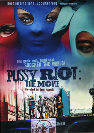 Pussy Riot: The Movie (Begagnad)