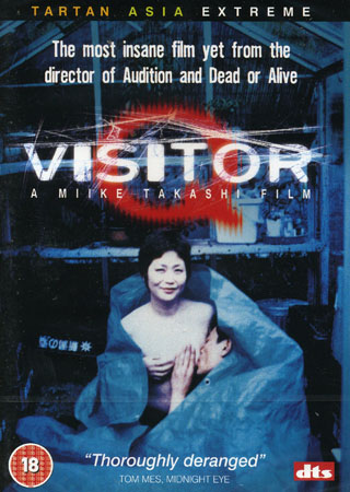 Visitor Q (ej svensk text)