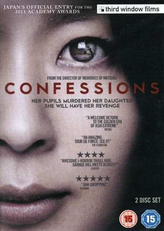 Confessions (2-disc) (ej svensk text)