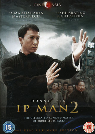 Ip Man 2 (2-disc) (ej svensk text)