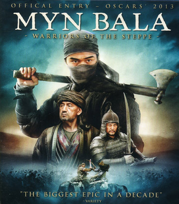 Myn Bala (Blu-ray)